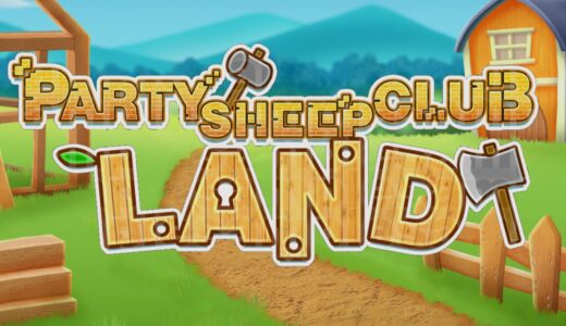 メタバースを使ったNFTゲーム「Party Sheep Club Land(PSCL)」とは？